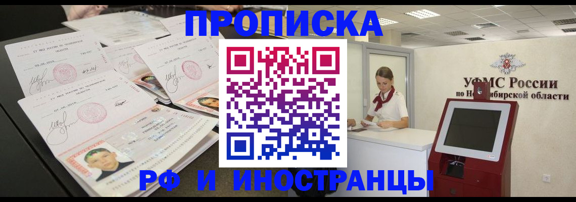 временная регистрация законно в Юрьевце