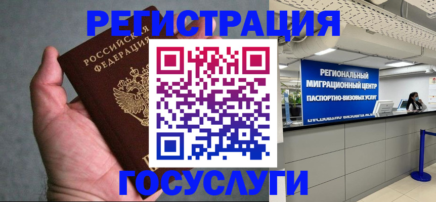 прописка поиск в Юрьевце