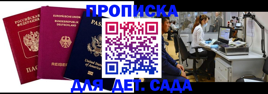 пропишу в квартире в Юрьевце